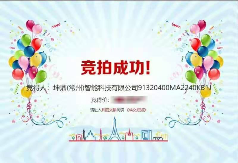 1611304426790724.jpg 摘地图片.jpg
