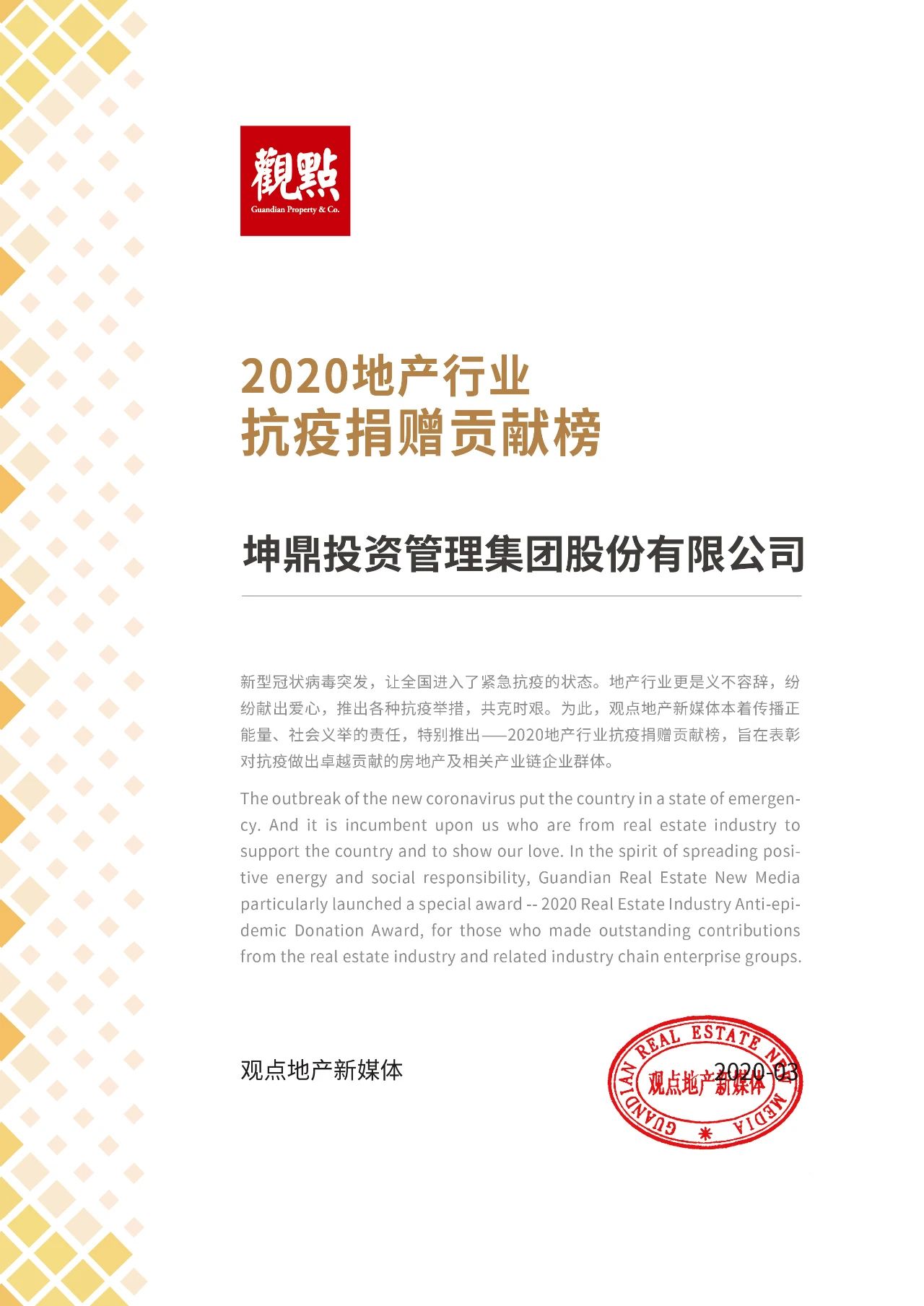 微信图片_20250321170357.jpg