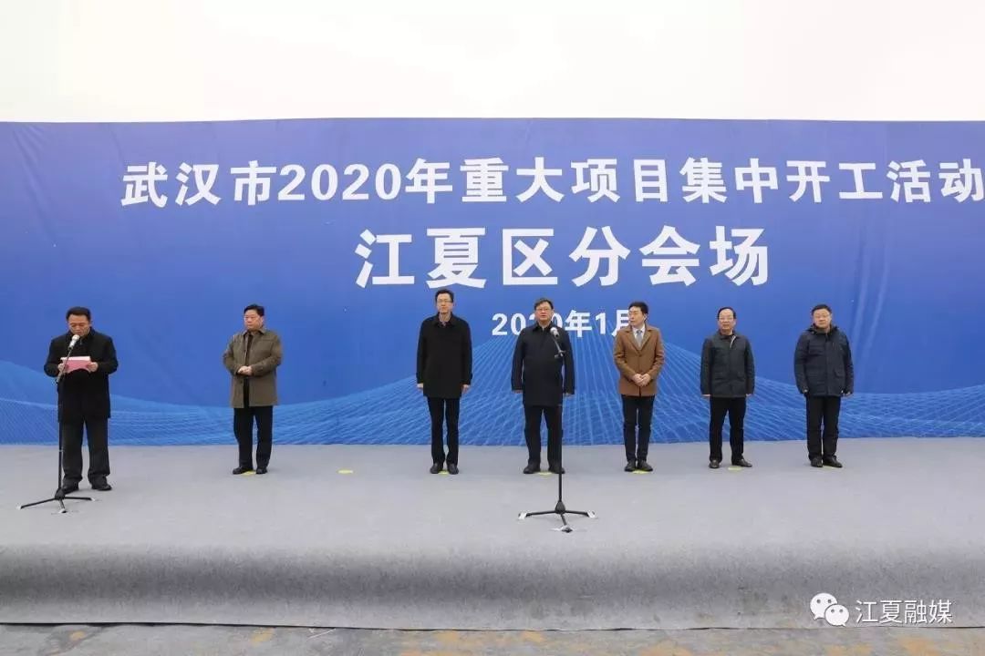 坤鼎国际智能医疗产业化基地项目投资40亿元,位于武汉市江夏区,一期